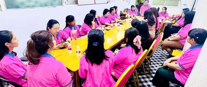 အစည်းအဝေးကျင်းပခြင်း အစည်းအဝေးကျင်းပခြင်း