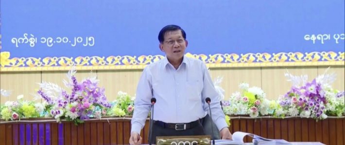 တွေ့ဆုံပွဲအခမ်းအနား တွေ့ဆုံပွဲအခမ်းအနား