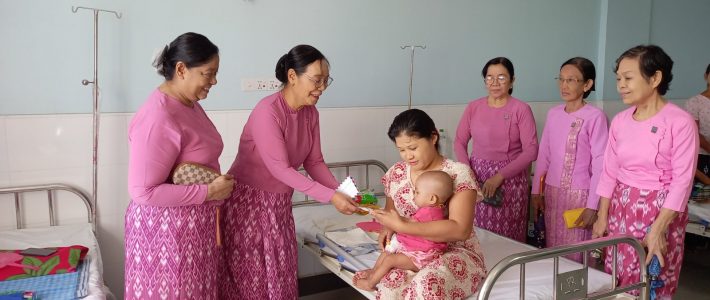 ထောက်ပံ့လှူဒါန်းခြင်း ထောက်ပံ့လှူဒါန်းခြင်း