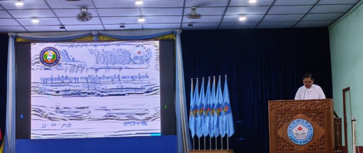 ထောက်ပံ့လှူဒါန်းခြင်း