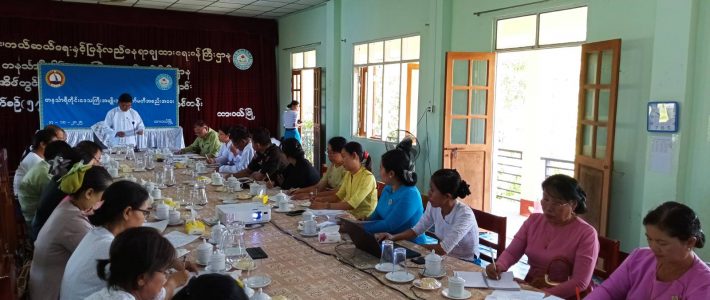 အစည်းအဝေးတက်ရောက်ခြင်း