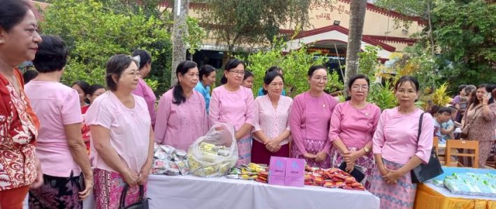 ကျွေးမွေးလှူဒါန်းခြင်း