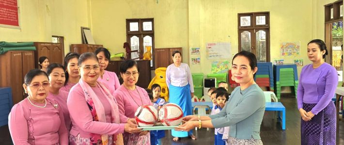 ထောက်ပံ့လှူဒါန်းခြင်း