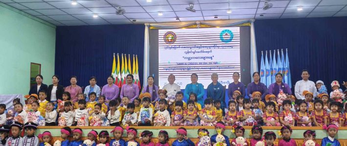 အခမ်းအနားတက်ရောက်ခြင်း အခမ်းအနားတက်ရောက်ခြင်း