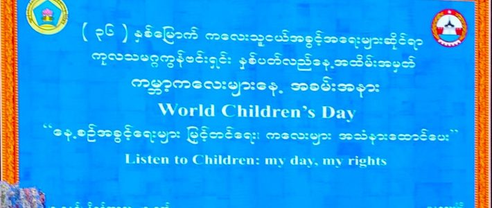 အခမ်းအနားတက်ရောက်ခြင်း အခမ်းအနားတက်ရောက်ခြင်း