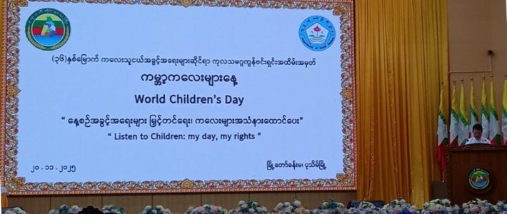 အခမ်းအနားတက်ရောက်ခြင်း အခမ်းအနားတက်ရောက်ခြင်း