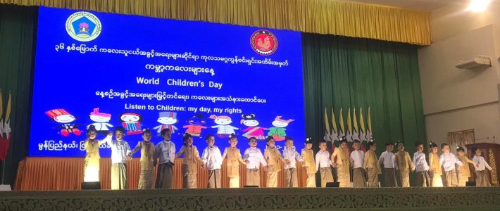 အခမ်းအနားတက်ရောက်ခြင်း အခမ်းအနားတက်ရောက်ခြင်း