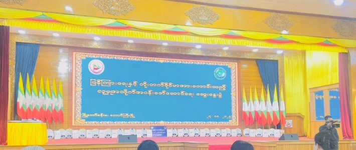 ဆွေးနွေးပွဲတက်ရောက်ခြင်း ဆွေးနွေးပွဲတက်ရောက်ခြင်း