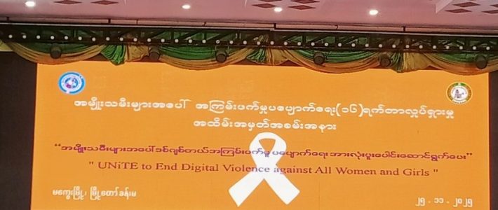 အခမ်းအနားတက်ရောက်ခြင်း အခမ်းအနားတက်ရောက်ခြင်း