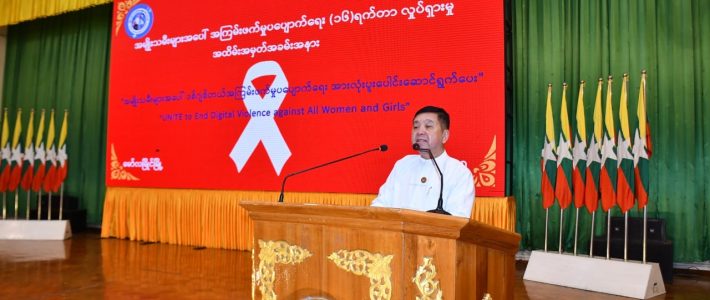 အခမ်းအနားတက်ရောက်ခြင်း