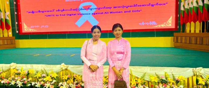အခမ်းအနားတက်ရောက်ခြင်း