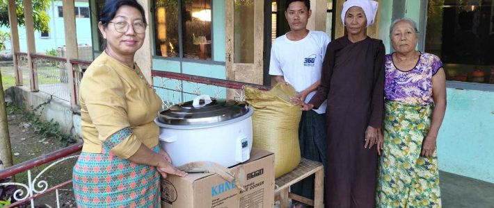 ထောက်ပံ့လှူဒါန်းခြင်း