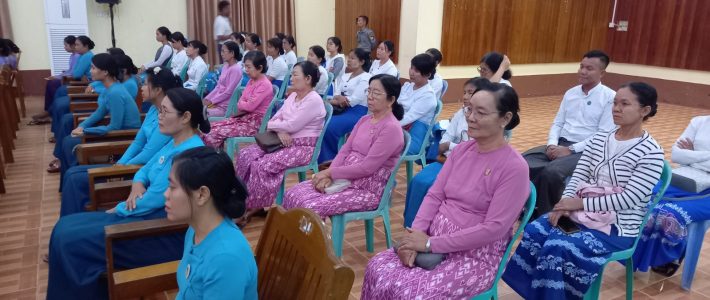 ထောက်ပံ့လှူဒါန်းခြင်း