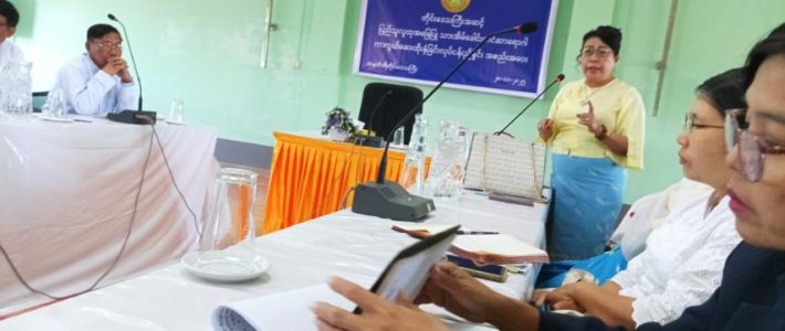 အစည်းအဝေးတက်ရောက်ခြင်း