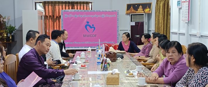 တွေ့ဆုံဆွေးနွေးခြင်း တွေ့ဆုံဆွေးနွေးခြင်း