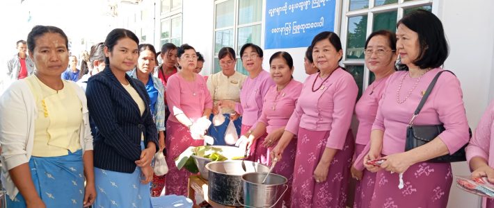 အာဟာရကျွေးမွေးလှူဒါန်းခြင်း