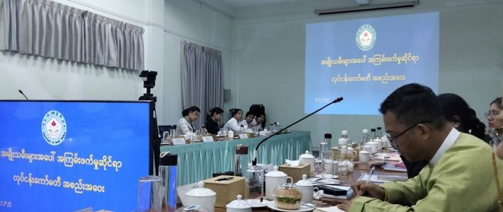 အခမ်းအနားတက်ရောက်ခြင်း အခမ်းအနားတက်ရောက်ခြင်း