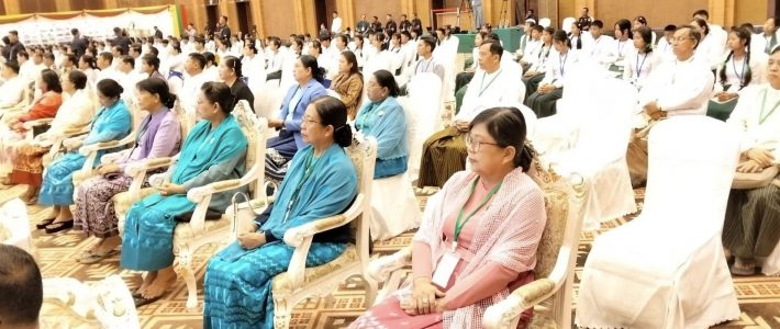 အခမ်းအနားတက်ရောက်ခြင်း