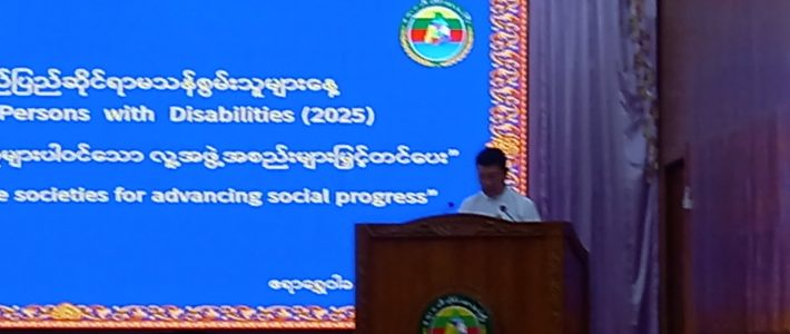 အခမ်းအနားတက်ရောက်ခြင်း အခမ်းအနားတက်ရောက်ခြင်း