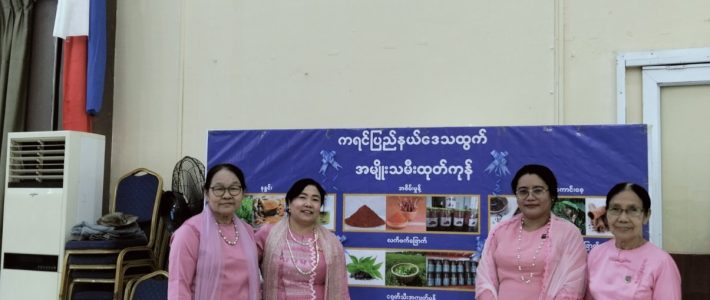 အခမ်းအနားတက်ရောက်ခြင်း အခမ်းအနားတက်ရောက်ခြင်း