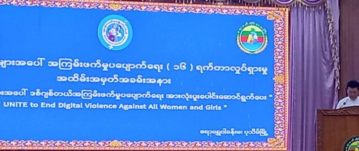အခမ်းအနားတက်ရောက်ခြင်း အခမ်းအနားတက်ရောက်ခြင်း