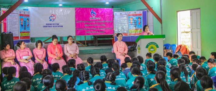 အသိပညာပေးဟောပြောခြင်း