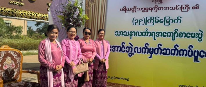 ဆက်ကပ်လှူဒါန်းခြင်း ဆက်ကပ်လှူဒါန်းခြင်း