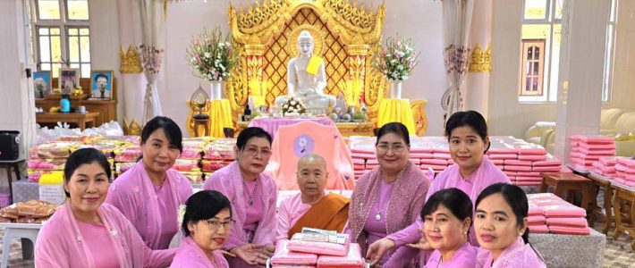 ဆက်ကပ်လှူဒါန်းခြင်း