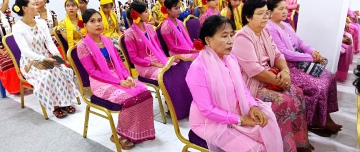 အခမ်းအနားတက်ရောက်ခြင်း