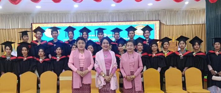 အခမ်းအနားတက်ရောက်ခြင်း