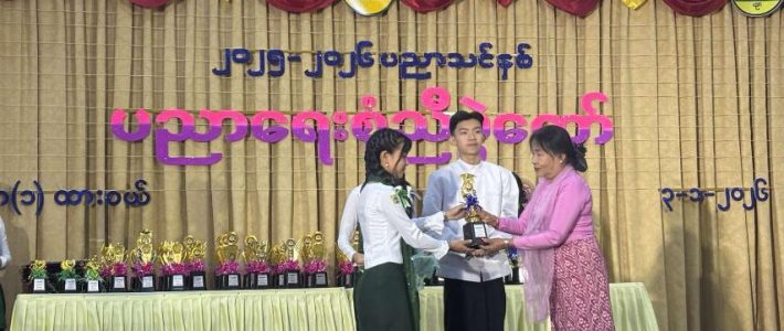 အခမ်းအနားတက်ရောက်ခြင်း