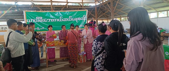 ထောက်ပံ့လှူဒါန်းခြင်း ထောက်ပံ့လှူဒါန်းခြင်း