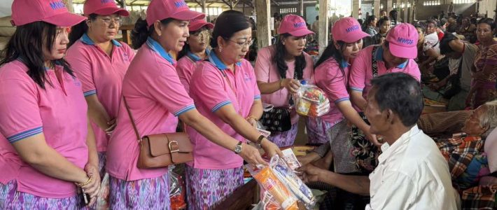 ထောက်ပံ့လှူဒါန်းခြင်း