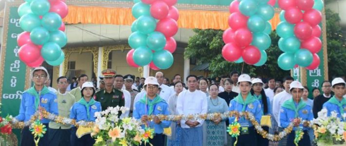 အခမ်းအနားတက်ရောက်ခြင်း