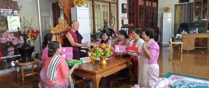 ထောက်ပံ့လှူဒါန်းခြင်း ထောက်ပံ့လှူဒါန်းခြင်း